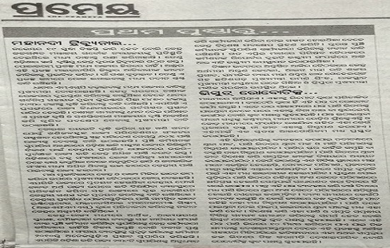 Rov featured in Prameya newspaper!