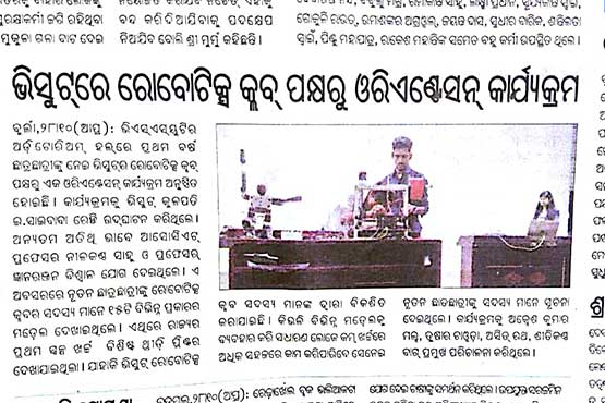 VSSUT Robotics Society Orientation Program 2017