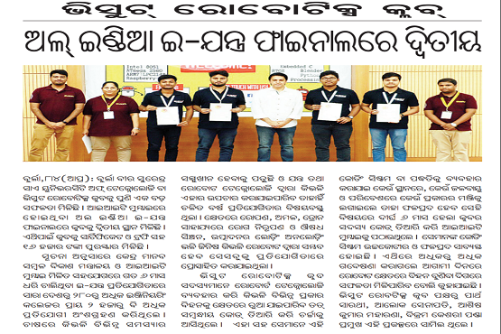 Featured in Odisha's esteemed daily - SAMBAD, Odisha.