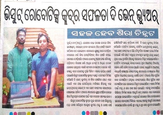 Featured in Odisha's esteemed daily - SAMBAD, Odisha.